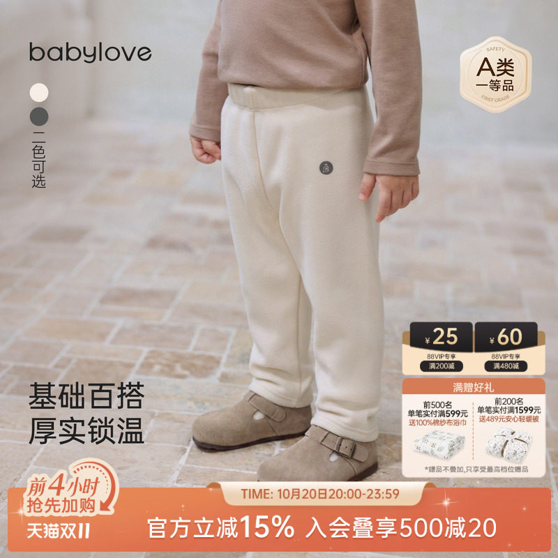 babylove宝宝打底裤秋冬季保暖加绒裤纯色百搭裤子宝宝弹力休闲裤