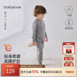 babylove宝宝内衣套装 秋冬保暖微绒家居服分体两件套弹力条纹睡衣
