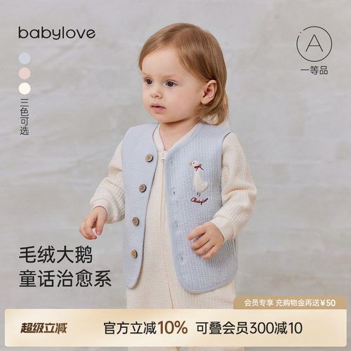 毛绒大鹅童话治愈系