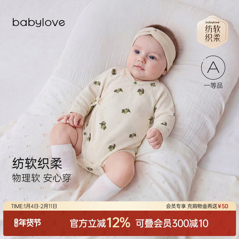 babylove【纺软织柔】新生儿包屁衣春秋纯棉系带三角哈衣梨乐融融,童装/婴儿装/亲子装,连身衣/爬服/哈衣,淘宝优惠券,粉丝福利购,淘宝优惠卷