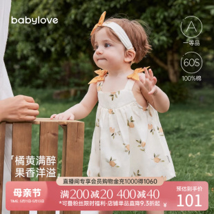 babylove女宝宝包屁衣夏季 甜美包屁裙婴儿吊带爬服三角哈衣外出服