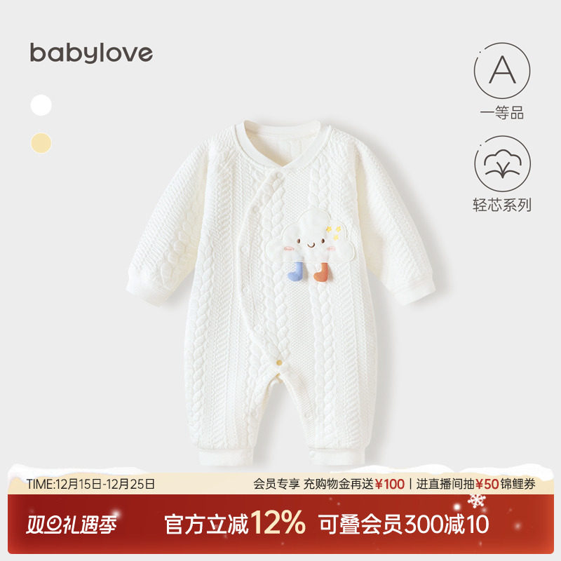 babylove婴儿连体衣加棉秋冬宝宝哈衣爬服夹棉居家和尚服保暖