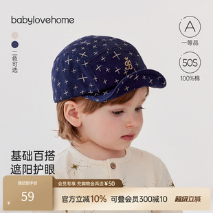 百搭棒球帽 babylove婴幼儿帽子春秋纯棉宝宝鸭舌帽外出软檐帽时尚