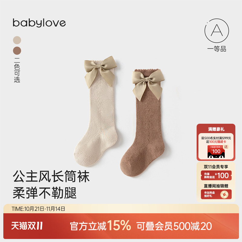 紧密不松垮柔软不勒腿