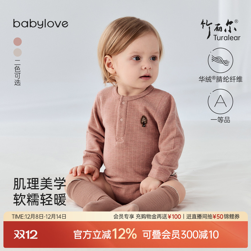 肌理美学软糯轻暖