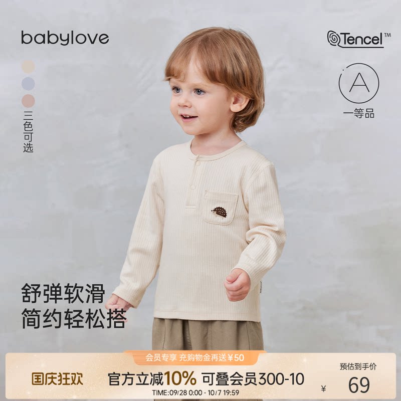 babylove宝宝t恤春秋莫代尔棉打底衫婴幼儿百搭上衣儿童外出衣服图片