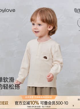 babylove宝宝t恤春秋莫代尔棉打底衫婴幼儿百搭上衣儿童外出衣服