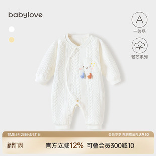 babylove婴儿连体衣薄加棉春秋宝宝夹棉哈衣爬服居家和尚服衣服