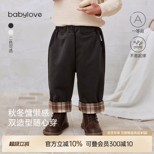 慵懒有型 穿出秋冬潮流