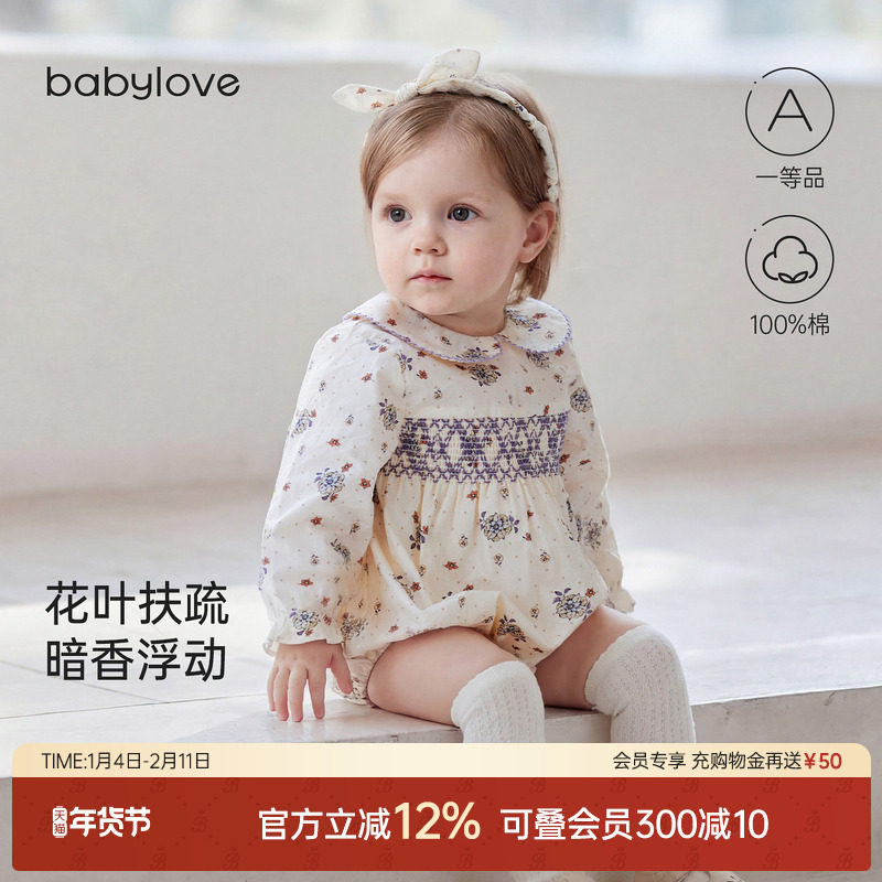 babylove女宝宝包屁衣春秋款纯棉三角哈衣婴儿文艺外出服花叶