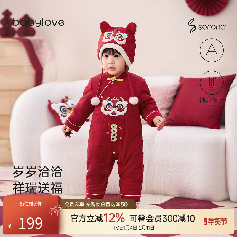 babylove婴儿夹棉连体衣冬季宝宝保暖拜年服红色新年哈衣岁岁