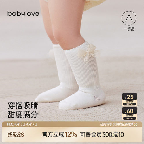 穿搭吸睛甜度满分