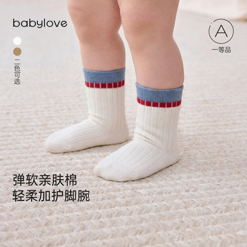 弹软亲肤棉轻柔加护脚腕棉柔内里贴肤不扎脚