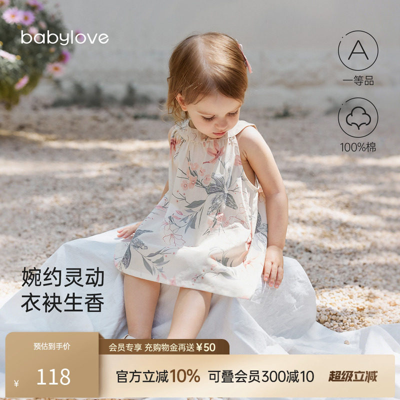 babylove女宝宝连衣裙夏季薄款纯棉挂脖裙甜美国风公主裙清凉
