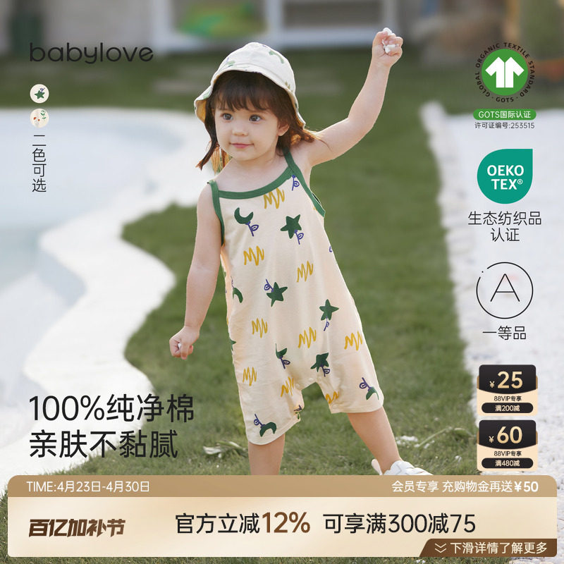 babylove婴儿连体衣吊带哈衣夏季纯棉宝宝外出可爱夏装魔法星