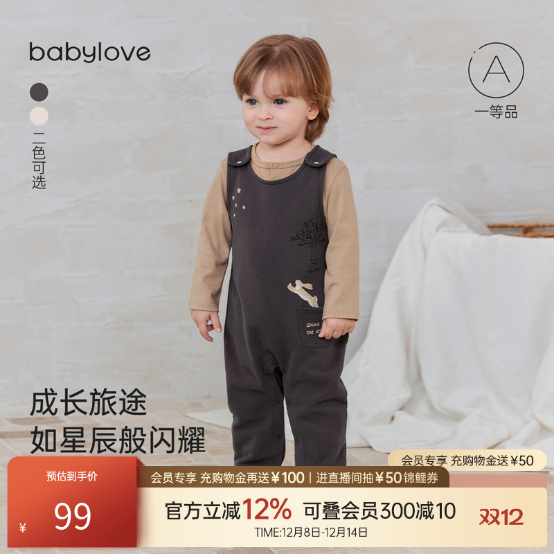 【清仓】babylove宝宝背带裤秋冬裤子外出裤婴幼儿休闲裤星跃童话