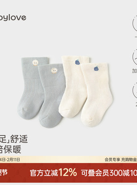 babylove婴儿袜秋冬保暖加厚男女宝宝中筒袜新生儿袜子百搭2双装