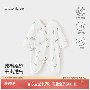 babylove新生儿连体衣春秋婴儿蝴蝶衣纯棉初生宝宝和尚服叶展蓝桉