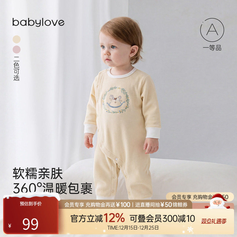 babylove婴幼儿保暖连体衣冬季男女宝宝居家打底衣服睡衣哈衣