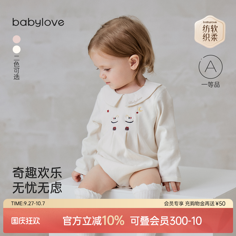 可爱灵动 童真更有趣