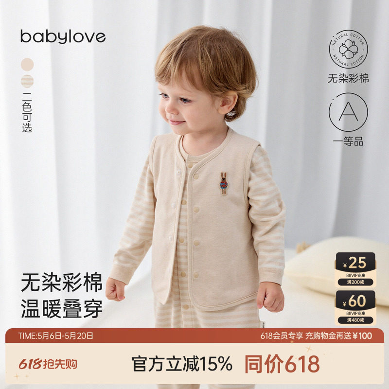 babylove婴儿马甲春秋纯棉外穿上衣男女宝宝马夹彩棉简约百搭