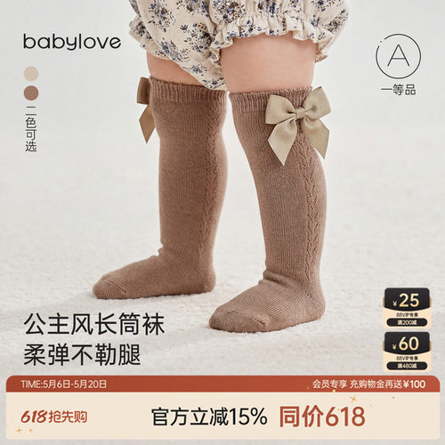 紧密不松垮柔软不勒腿