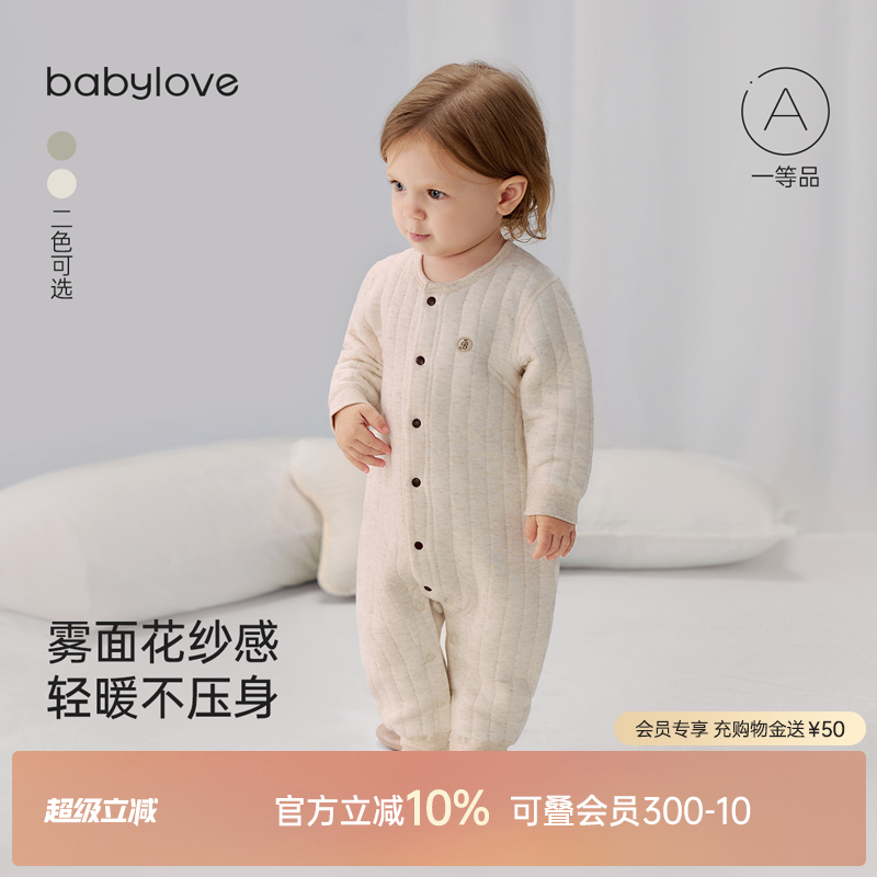 卓然柔软 不怕闷湿