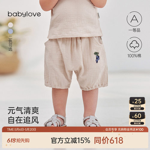 元气清爽自在追风