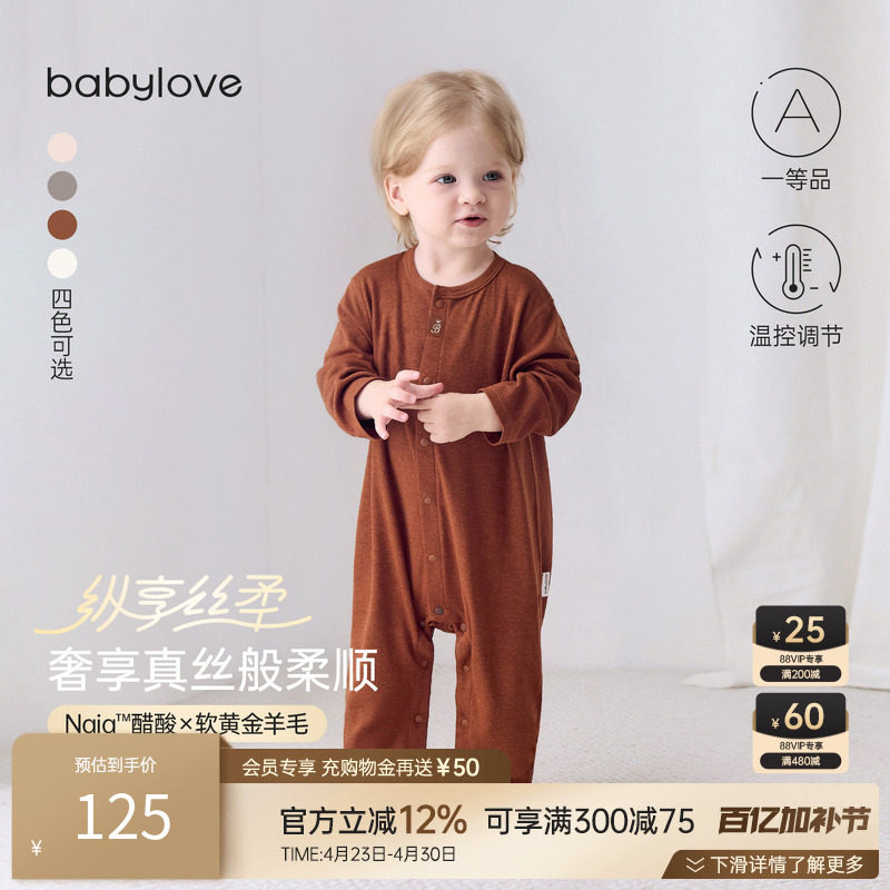 babylove【纵享丝柔】婴儿连体衣春秋羊毛宝宝哈衣居家睡衣打