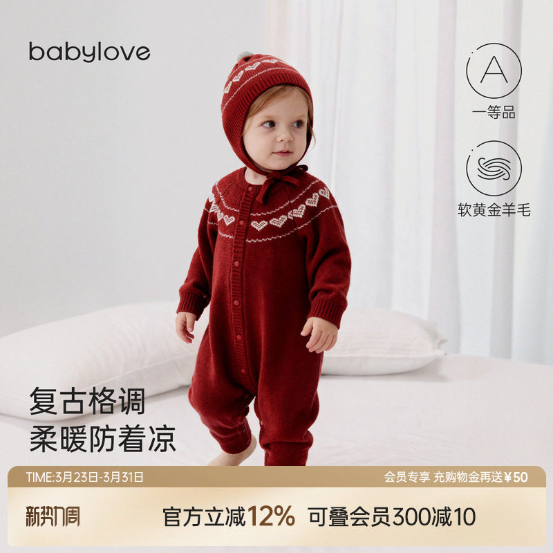 babylove婴儿针织连体衣春秋羊毛外出哈衣爬服红色衣服星空锈
