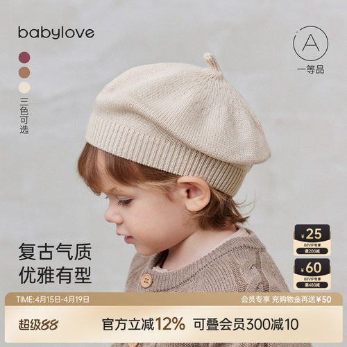 复古气质优雅有型