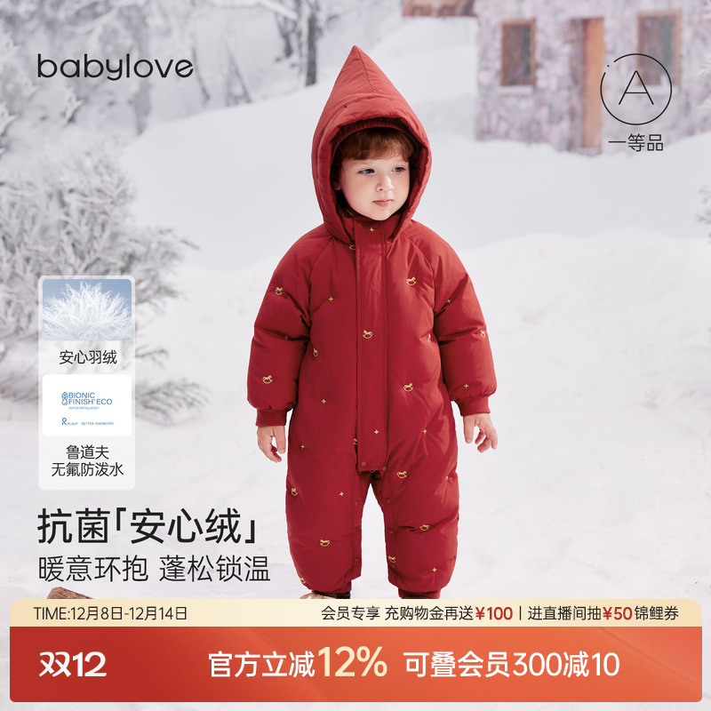 抗菌「安心绒」暖意环抱 蓬松锁温