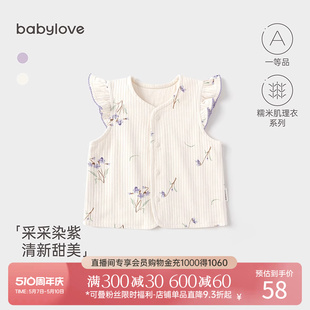 babylove女宝宝马甲春秋新生儿马夹甜美外穿背心婴儿上衣外搭外套