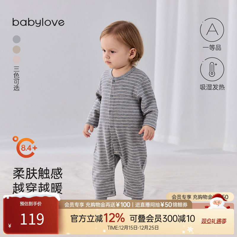 babylove婴儿连体衣秋冬季微绒保暖哈衣爬服柔弹条纹睡衣宝宝