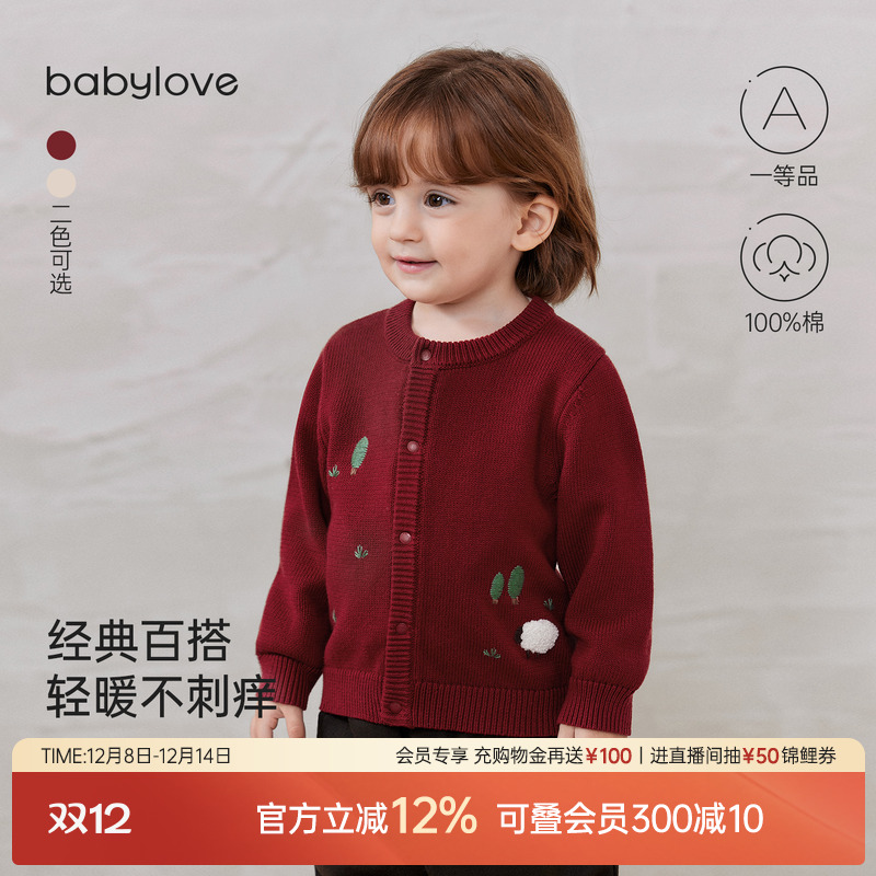 经典百搭轻暖不刺痒