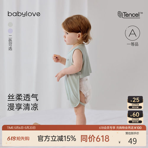 丝柔透气漫享清凉