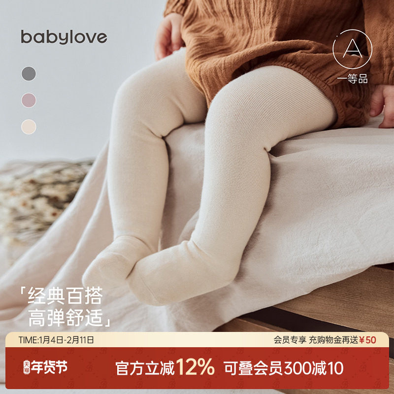 babylove婴儿连裤袜春秋袜子宝宝过膝袜长筒高弹不勒腿百搭打