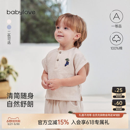 清简随身自然舒朗