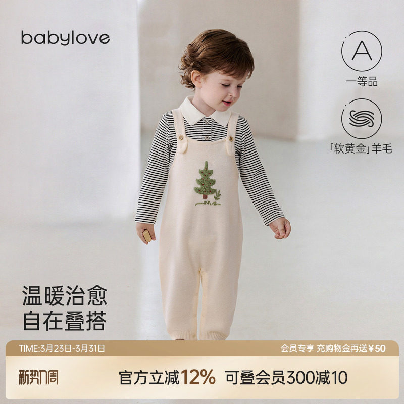 babylove婴幼儿背带裤春秋羊毛针织裤子宝宝纯色毛织长裤浮翠