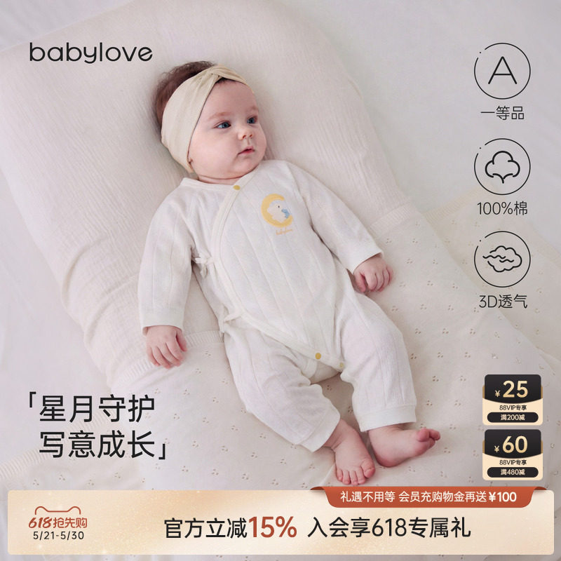 babylove婴儿连体衣春秋纯棉宝宝哈衣新生儿四季款和尚服星月