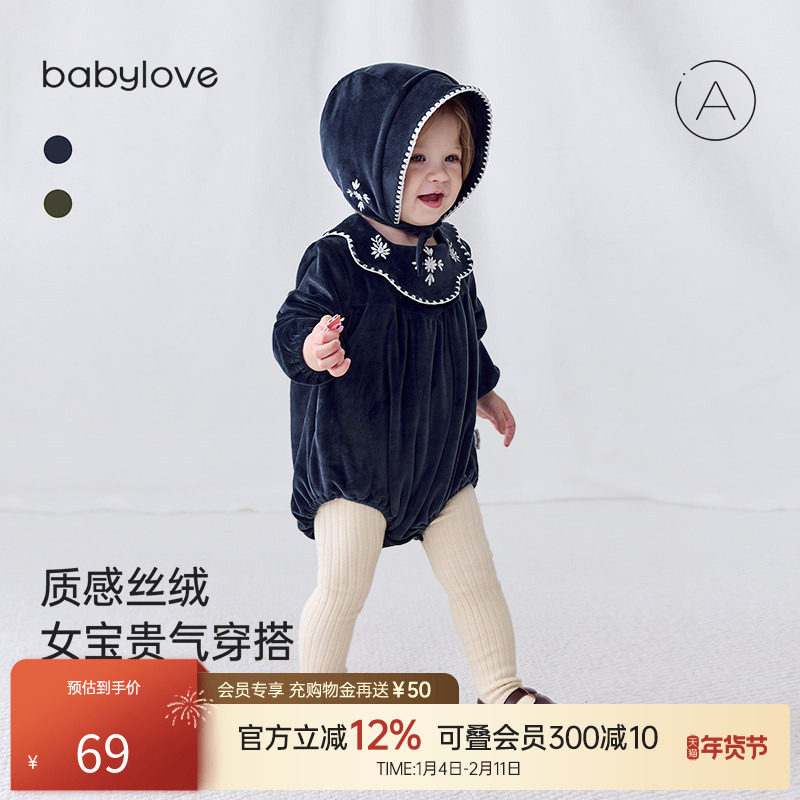【清仓】babylove女宝宝包屁衣秋冬衣服婴儿三角哈衣爬服精致