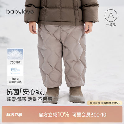 babylove【安心绒】宝宝羽绒裤冬季外穿裤子婴儿防寒加厚保暖长裤