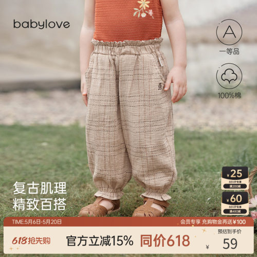复古肌理精致百搭