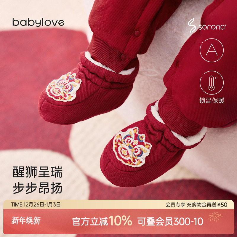 babylove新生儿加绒脚套冬季保暖红色婴儿袜过年宝宝鞋套赤金
