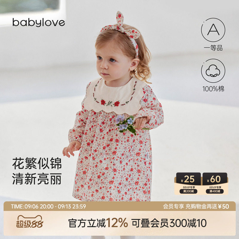 babylove女宝宝连衣裙春秋纯棉婴幼儿外出洋气碎花裙子馥郁花开