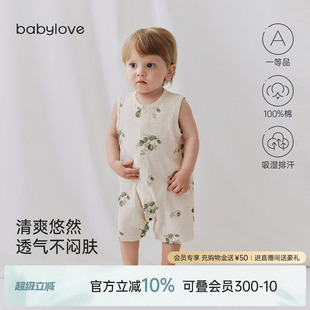 babylove婴儿连体衣夏季 薄款 纯棉背心哈衣竹节棉宝宝透气夏装