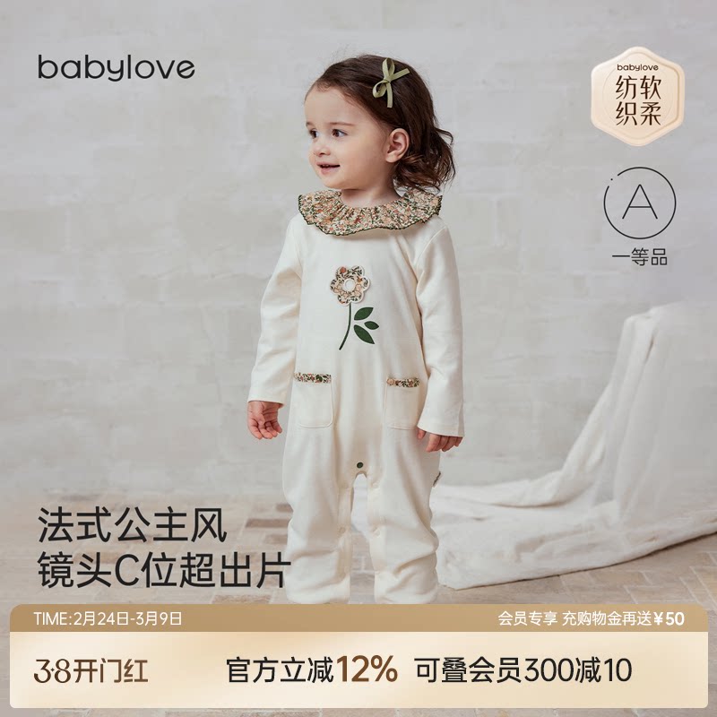 babylove【安心柔】婴儿连体衣春秋哈衣纯棉女宝宝衣服碎花童