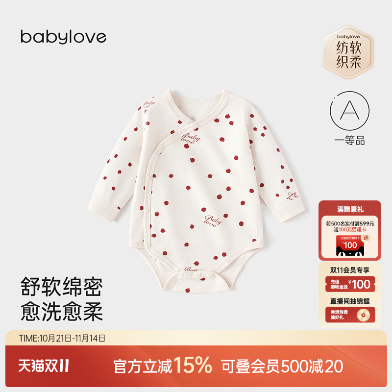 舒软绵密 愈洗愈柔