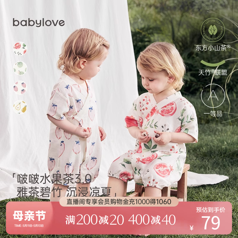 babylove婴儿连体衣夏季竹棉山茶纱布和尚服宝宝哈衣薄款透气衣服