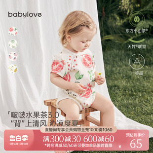 哈衣宝宝爬服透气 babylove婴儿包屁衣夏季 竹棉山茶纱布三角短袖